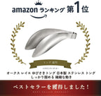 Oaks Leie Yubisaki Tongs, Stainless Steel Tongs, Firm Grip, Delicate Movement, Made in Japan