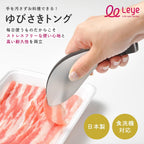 Oaks Leie Yubisaki Tongs, Stainless Steel Tongs, Firm Grip, Delicate Movement, Made in Japan